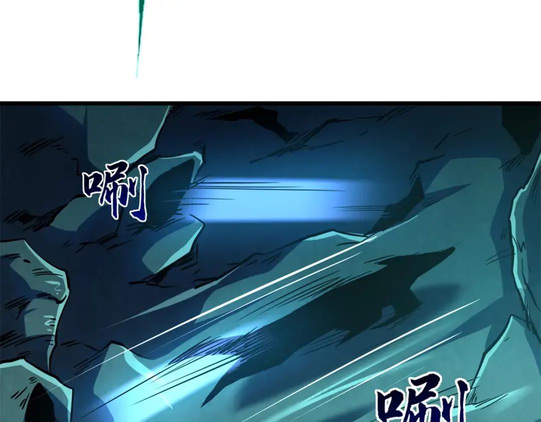 122 超级神生物！ 第130页