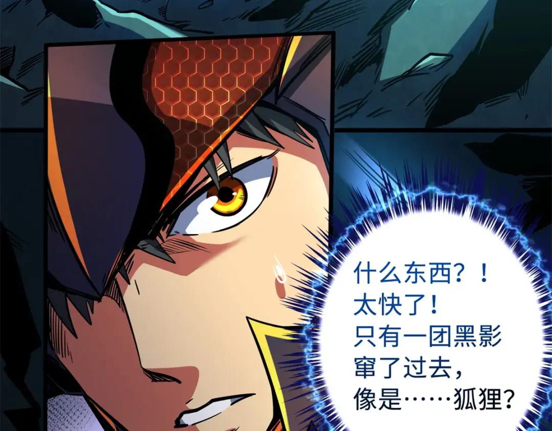 122 超级神生物！ 第132页