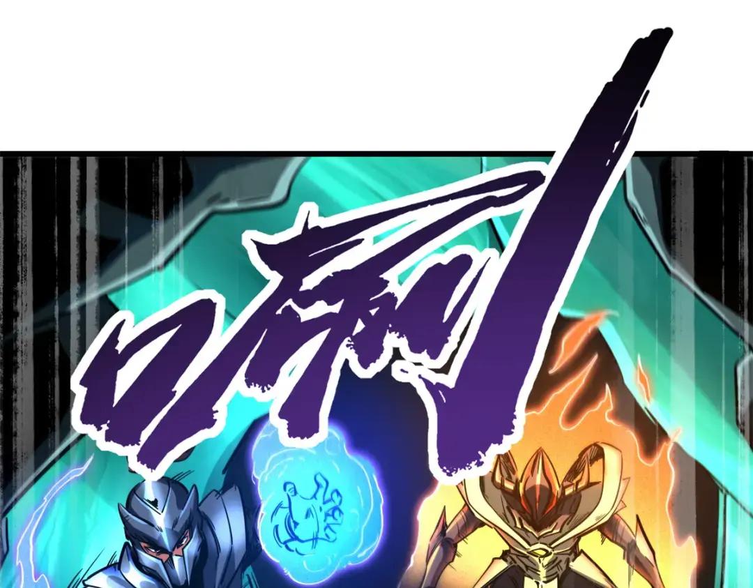 122 超级神生物！ 第143页