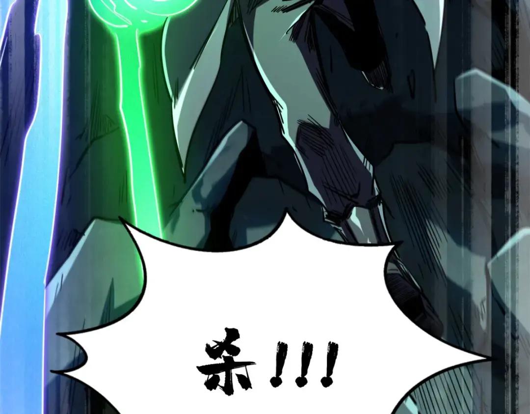 122 超级神生物！ 第145页