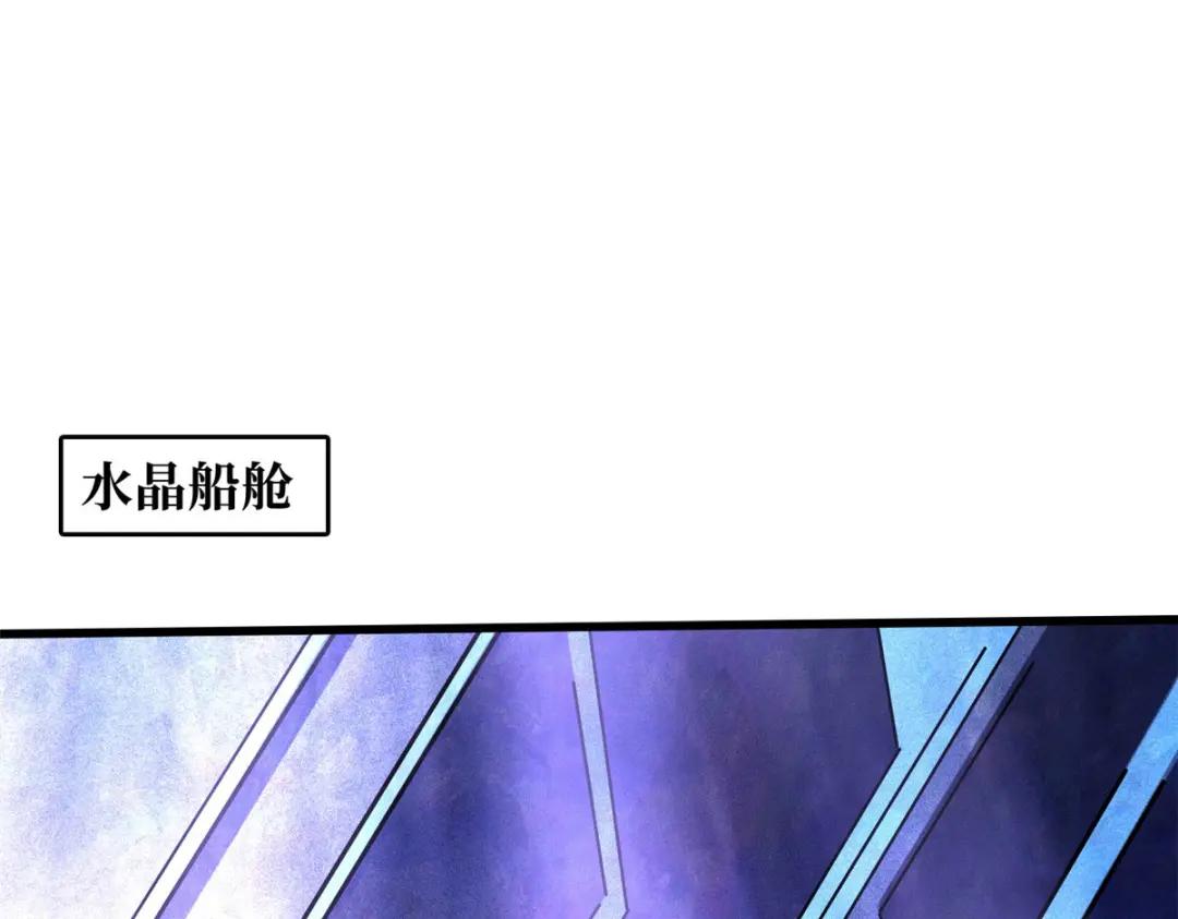 164 海神公主 第3页