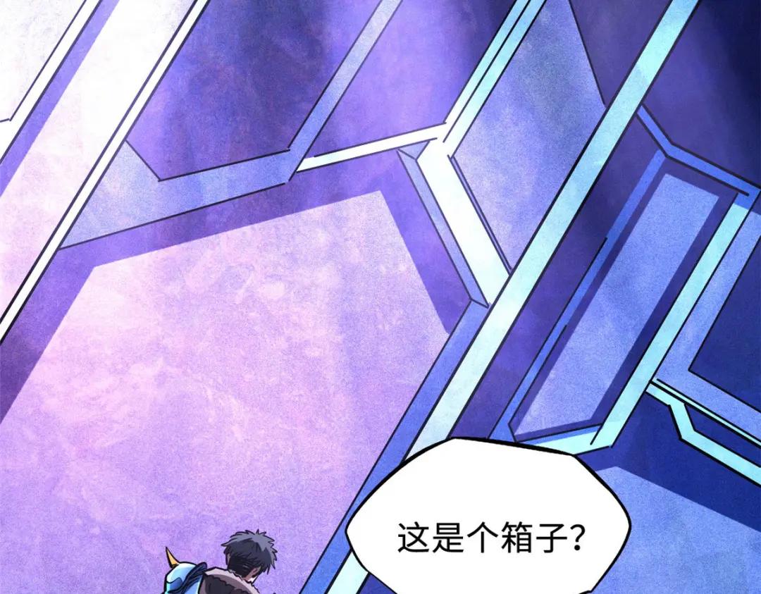 164 海神公主 第4页
