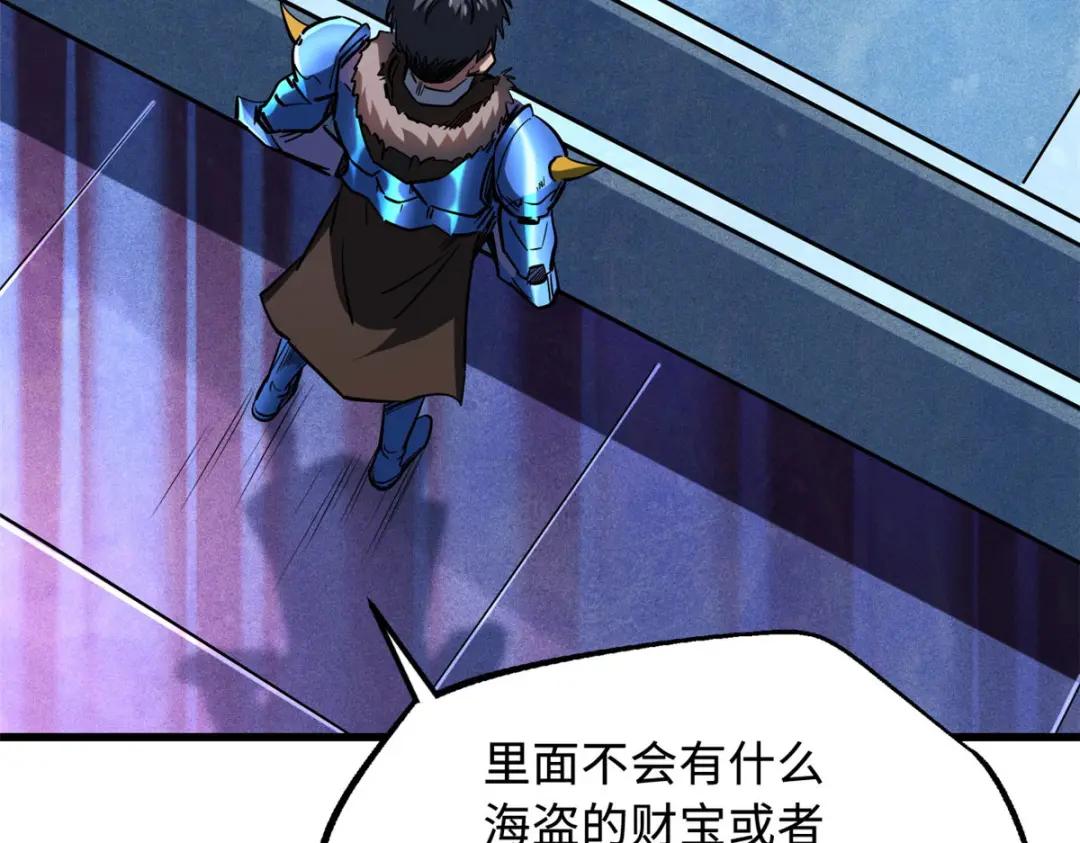 164 海神公主 第10页