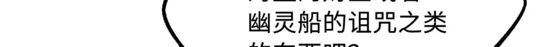 164 海神公主 第11页