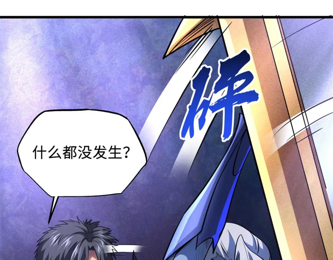 164 海神公主 第16页