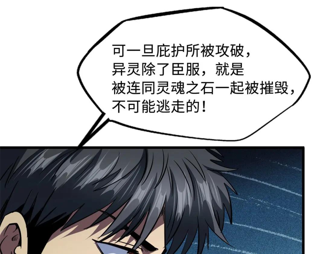 164 海神公主 第30页