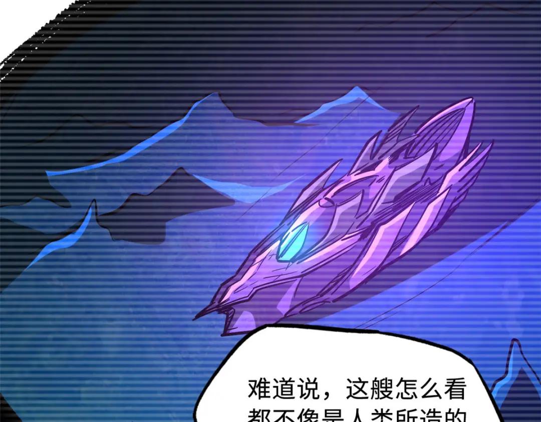 164 海神公主 第34页