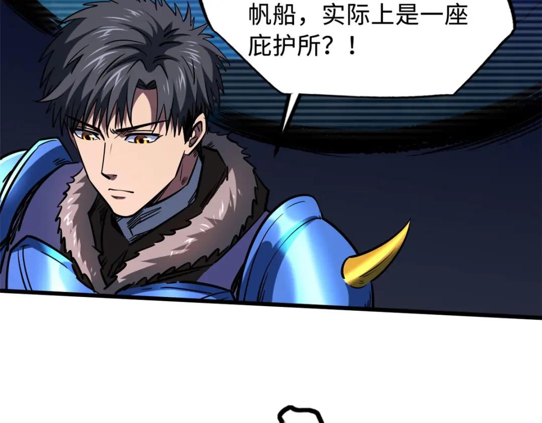 164 海神公主 第36页