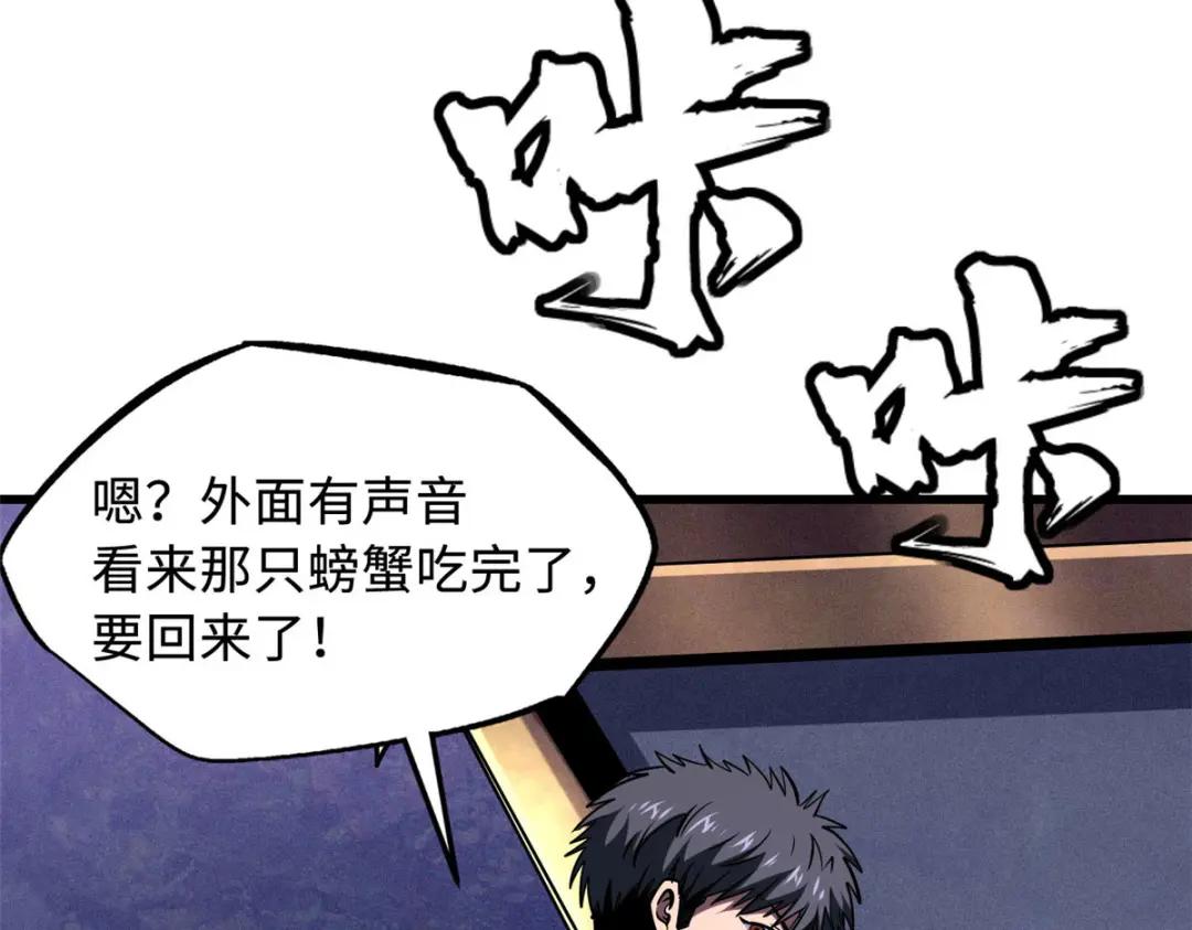 164 海神公主 第37页