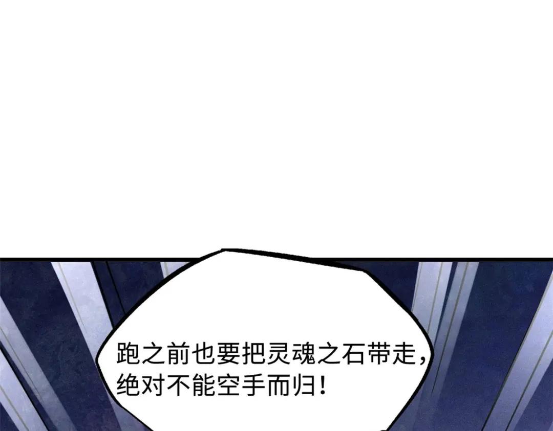 164 海神公主 第40页