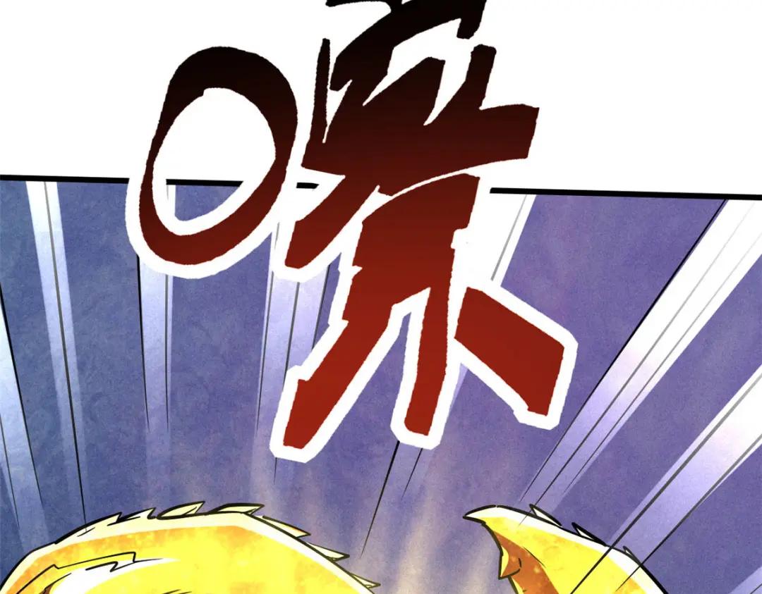 164 海神公主 第45页