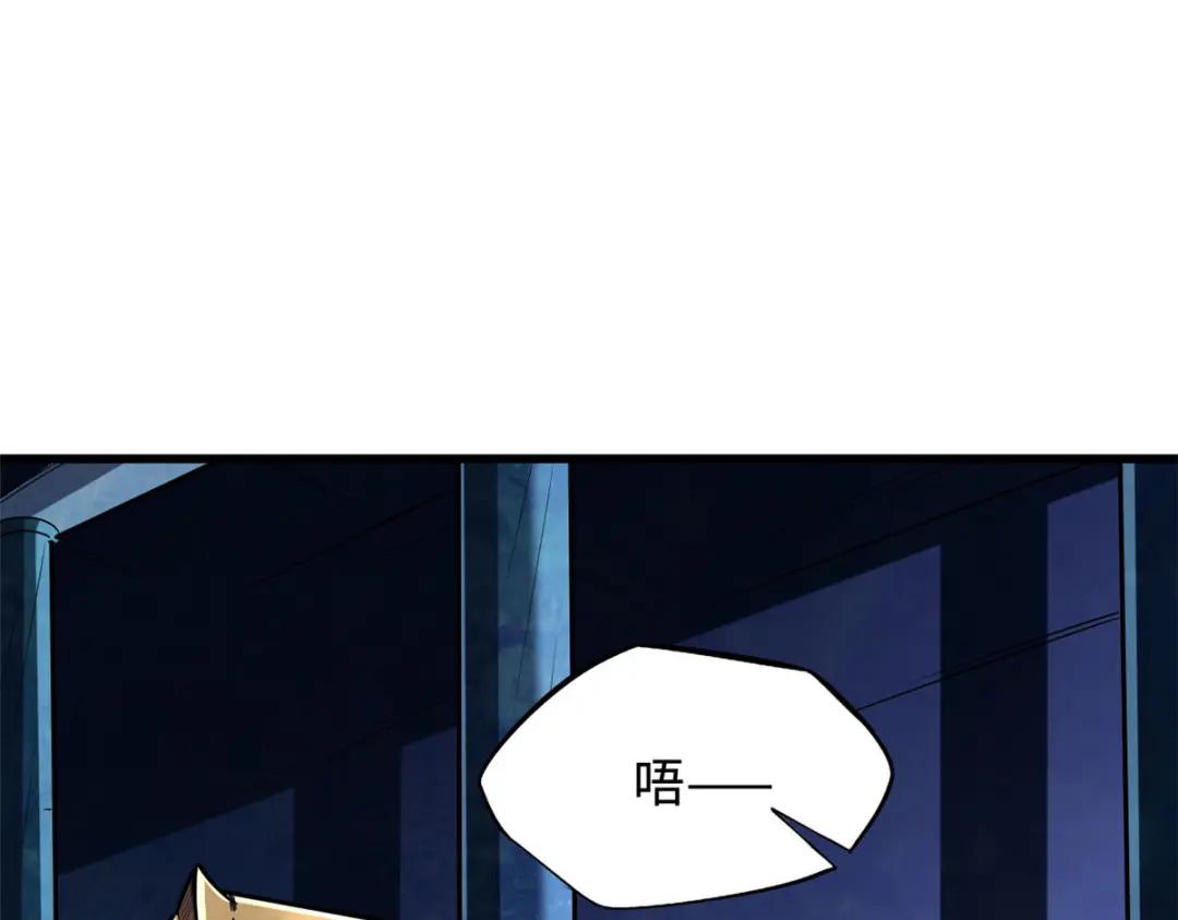 164 海神公主 第58页