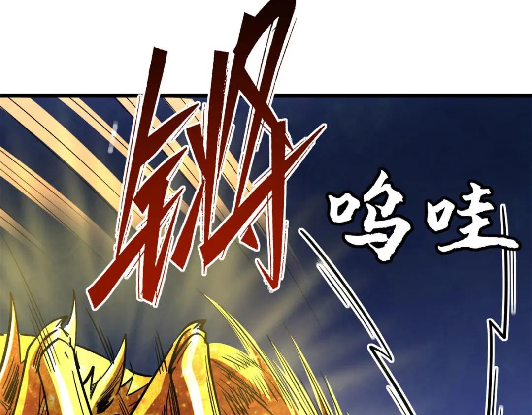 164 海神公主 第72页