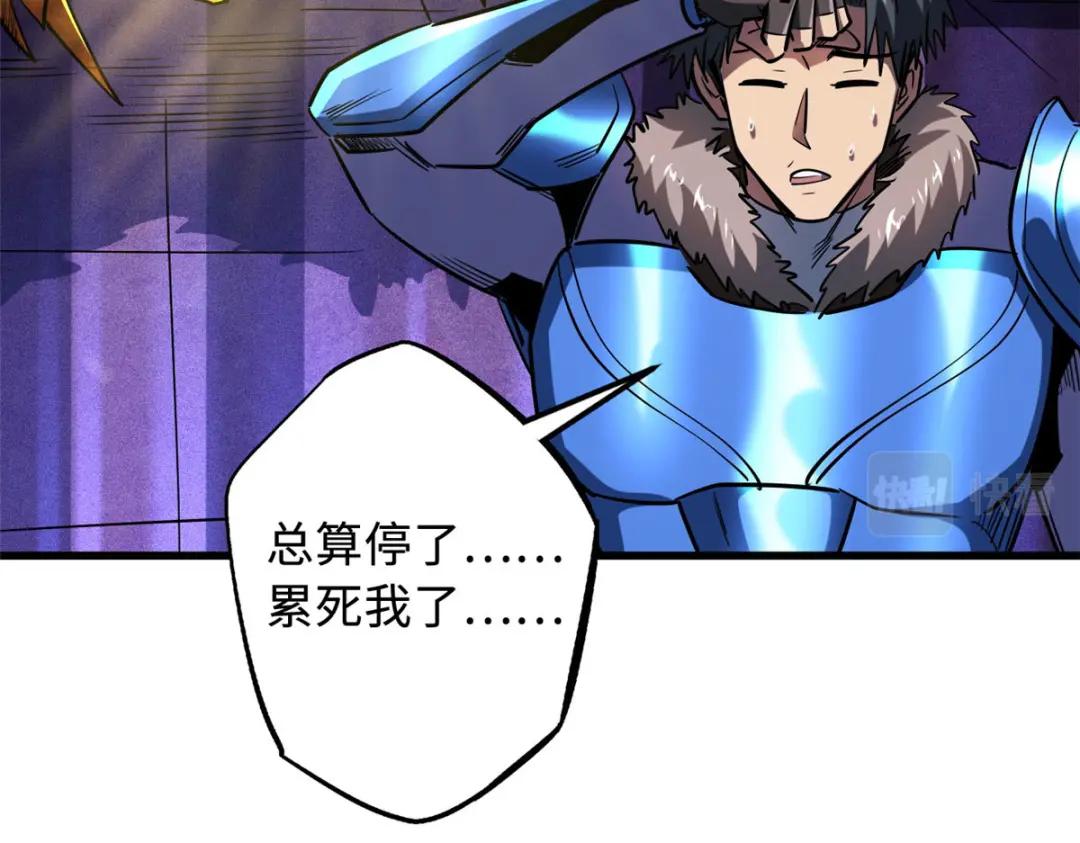 164 海神公主 第84页