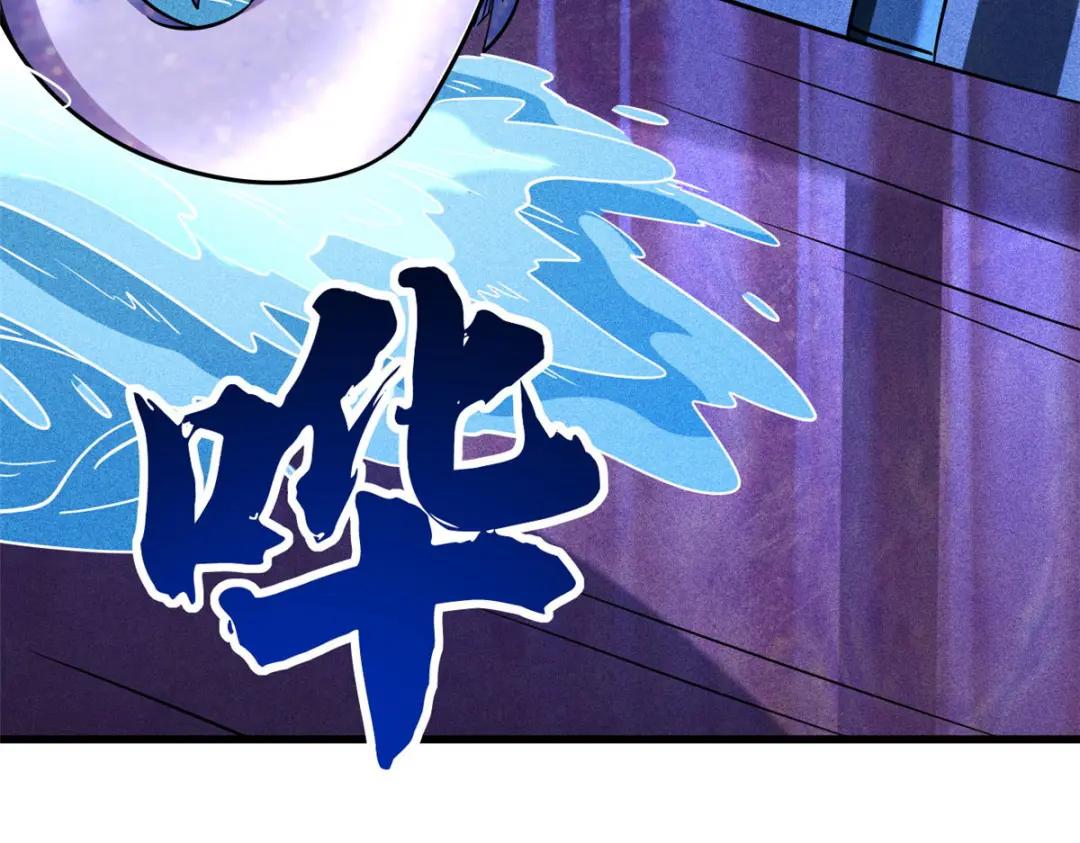164 海神公主 第88页
