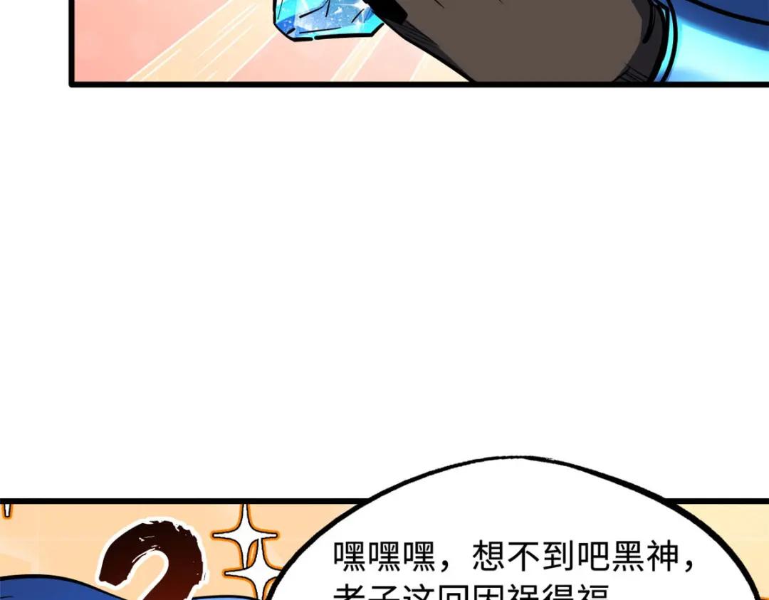 164 海神公主 第102页