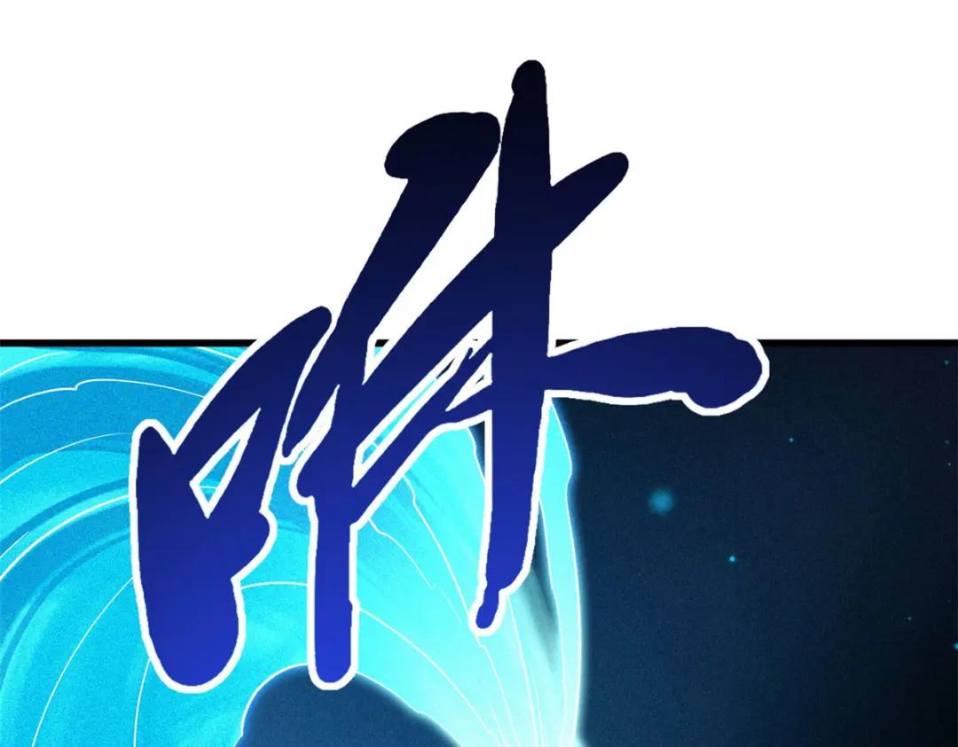 164 海神公主 第112页