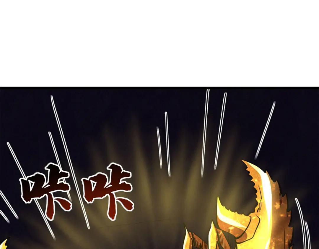 164 海神公主 第117页