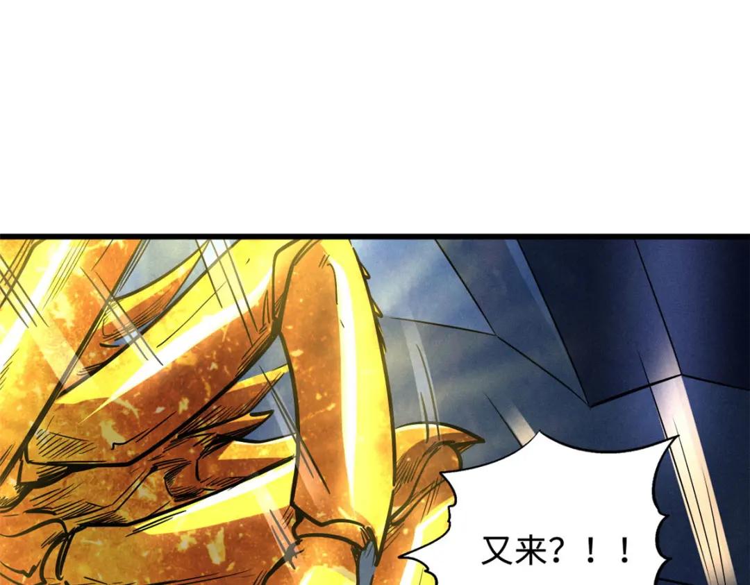 164 海神公主 第123页