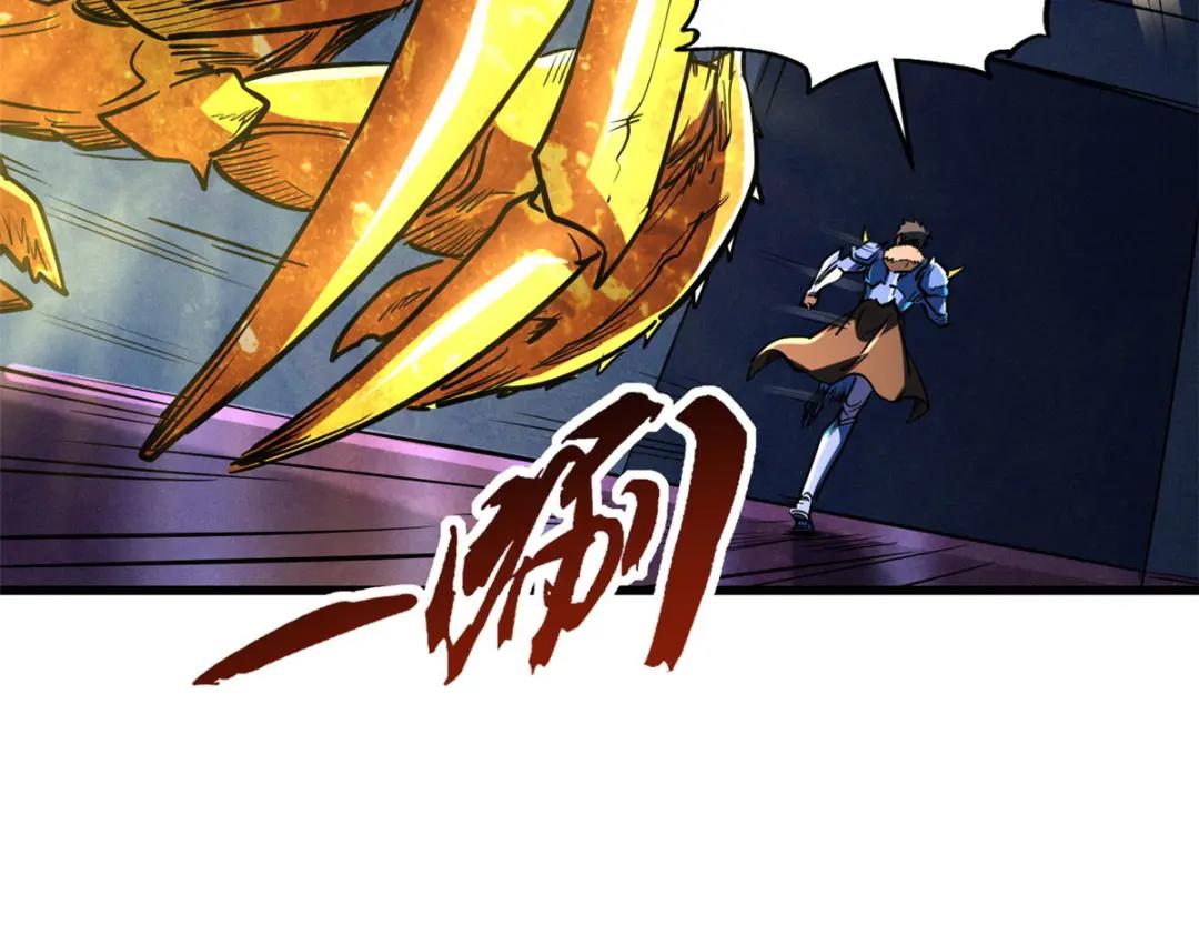 164 海神公主 第124页