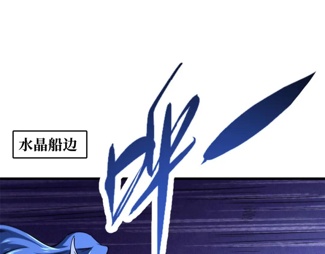 164 海神公主 第126页