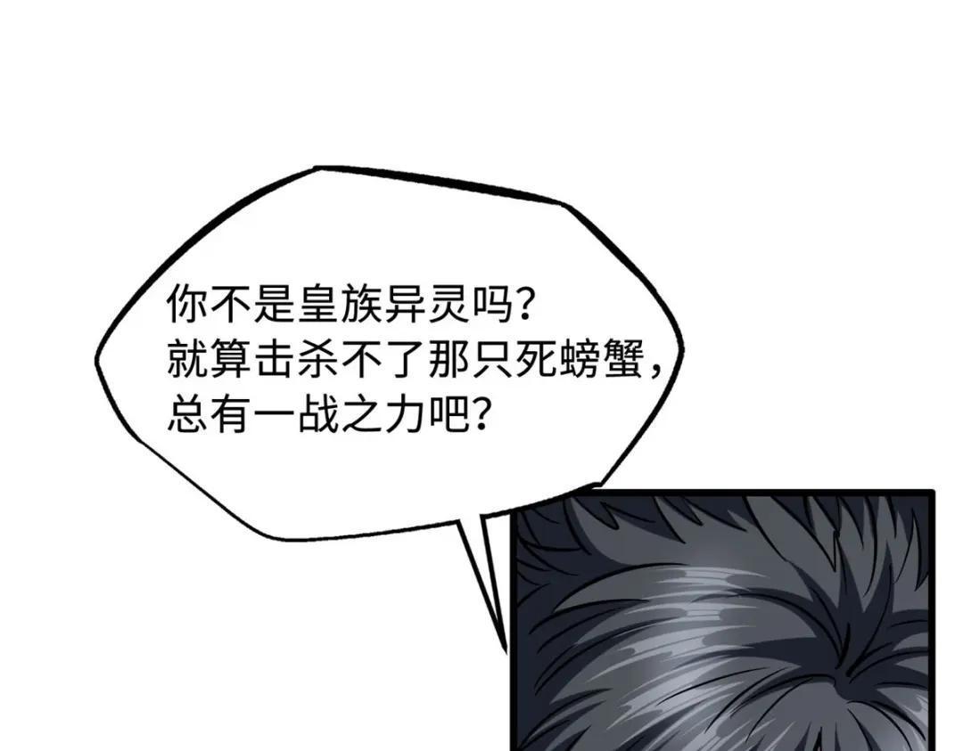 164 海神公主 第132页
