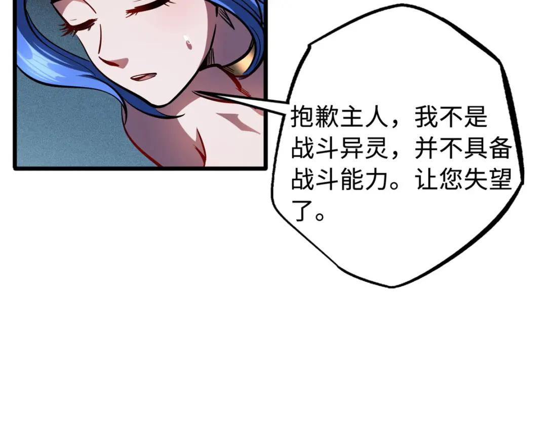 164 海神公主 第135页