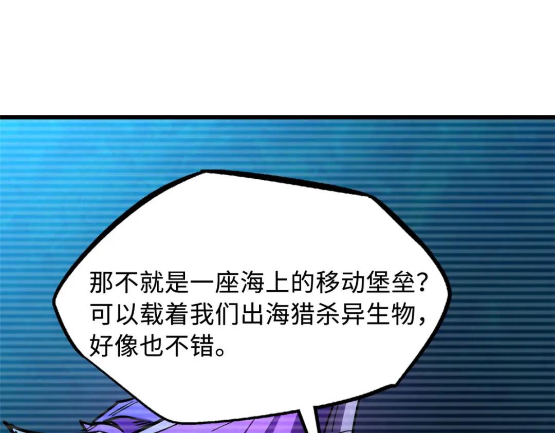 164 海神公主 第139页