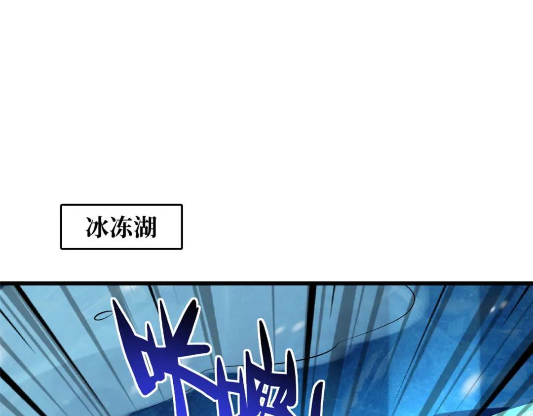 164 海神公主 第150页