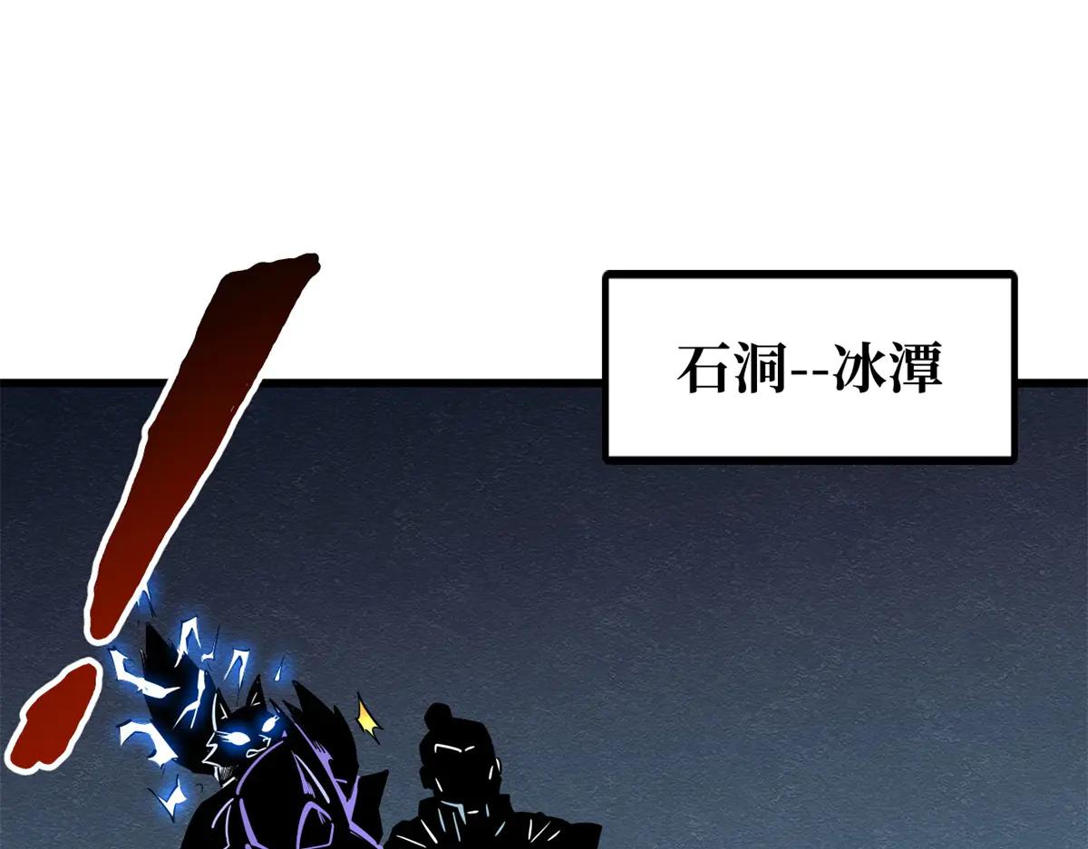 276 百年之秘 第3页