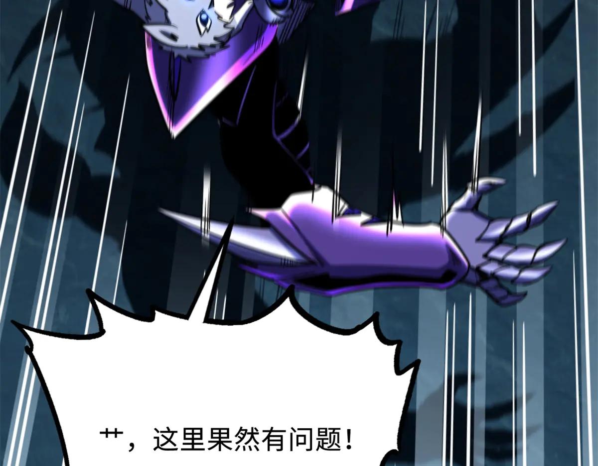276 百年之秘 第12页