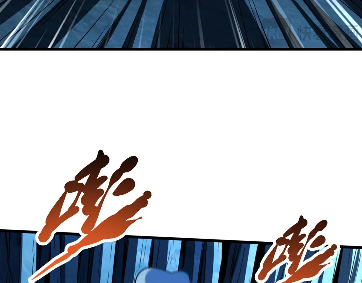 276 百年之秘 第18页