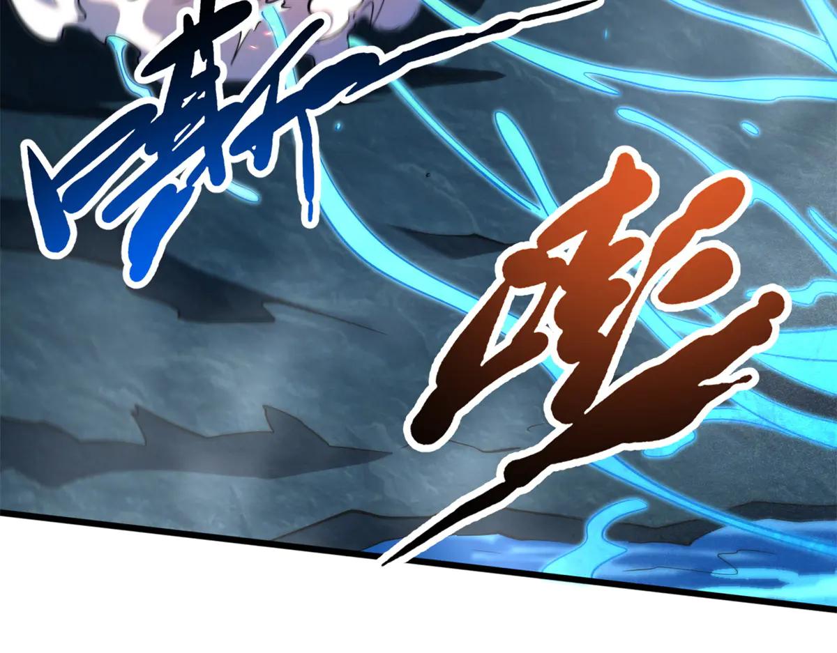 276 百年之秘 第21页