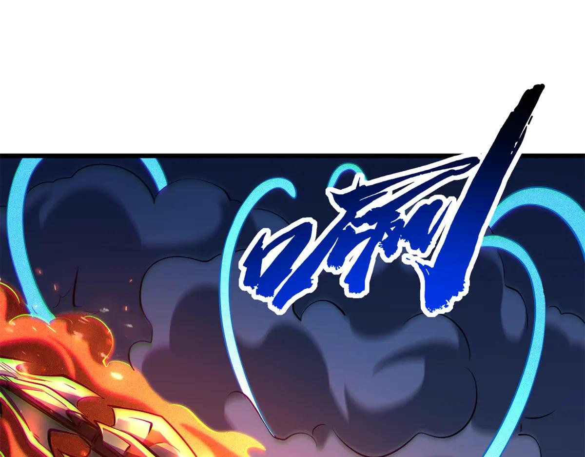 276 百年之秘 第23页