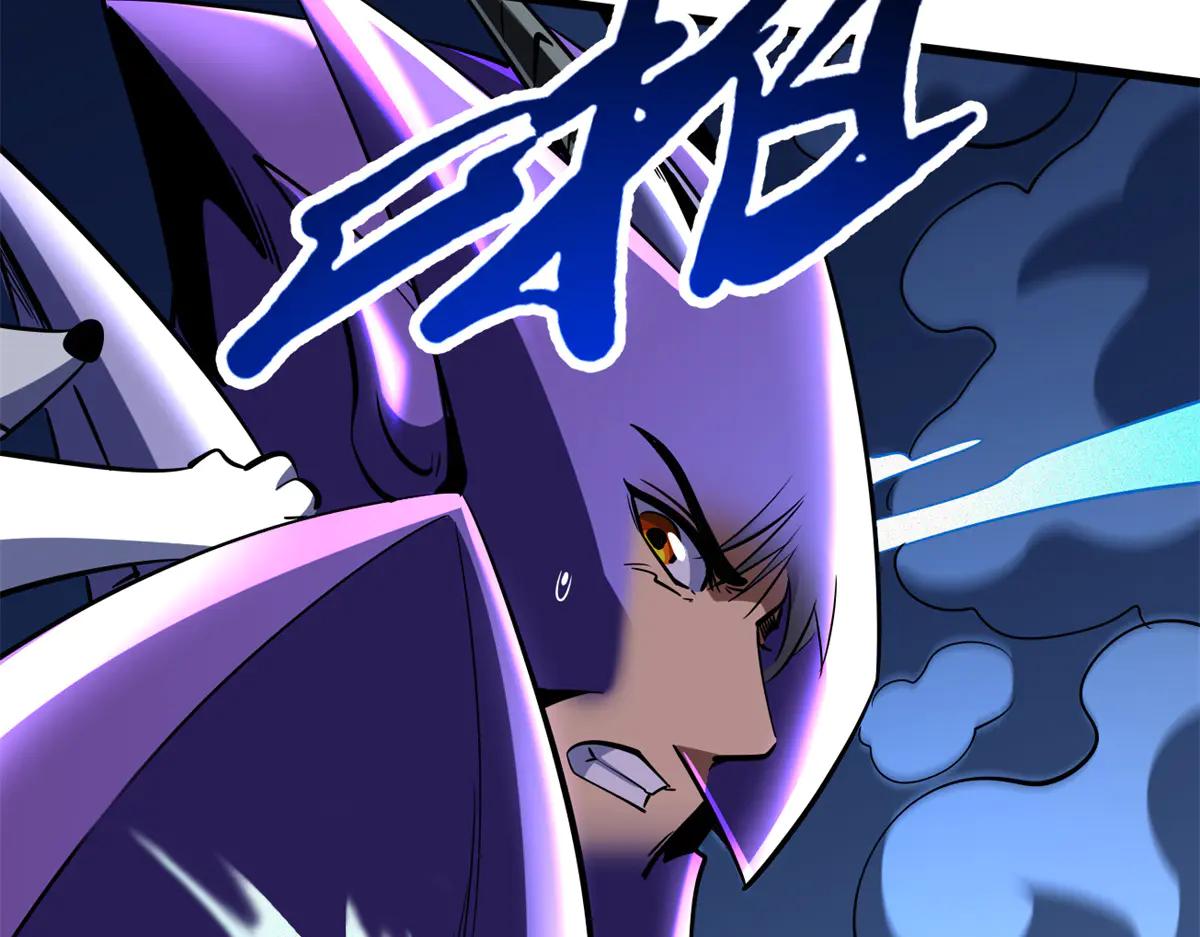 276 百年之秘 第27页
