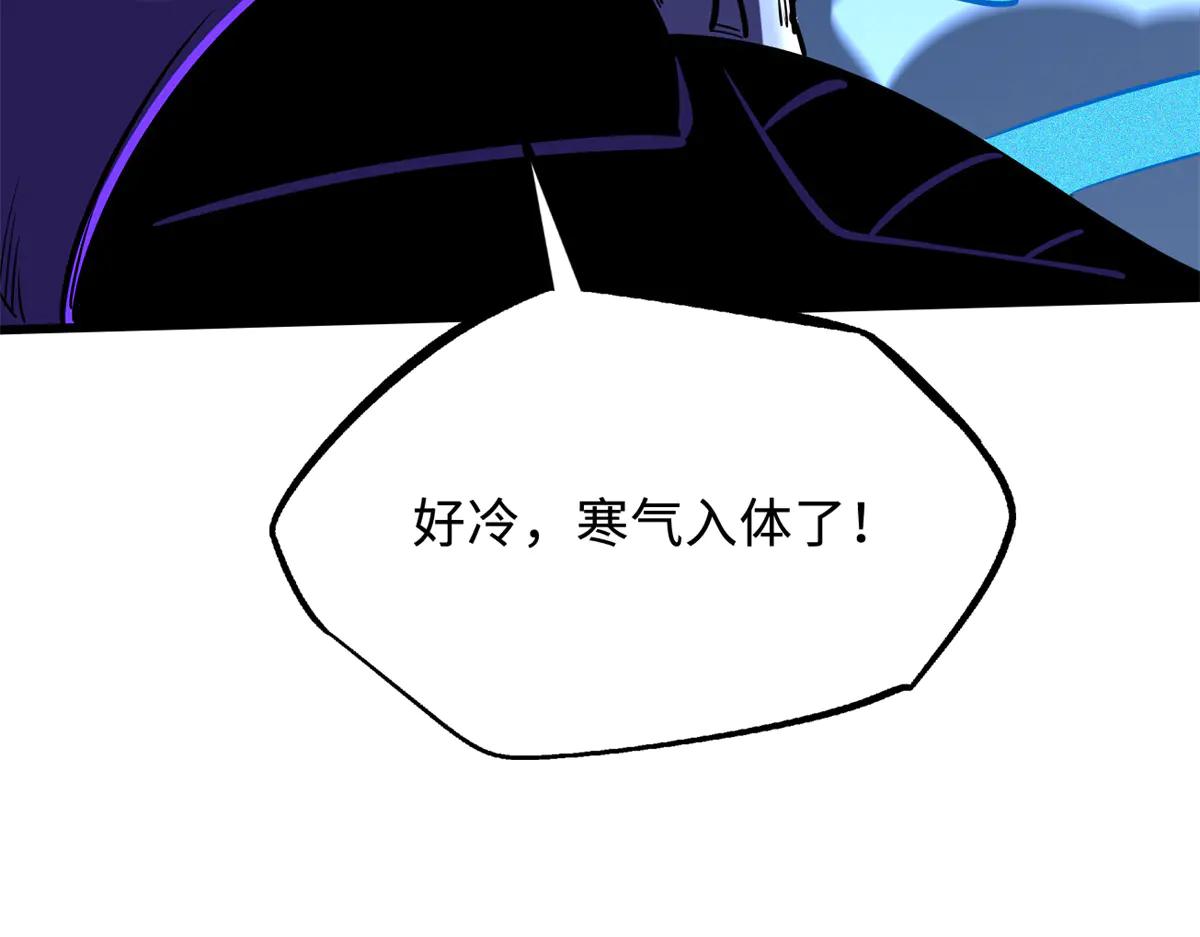 276 百年之秘 第29页
