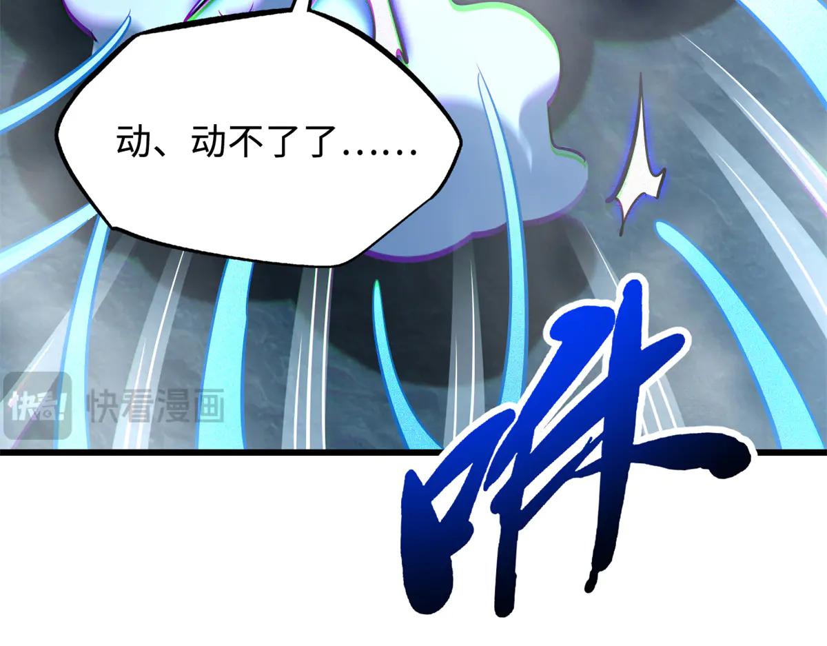 276 百年之秘 第37页