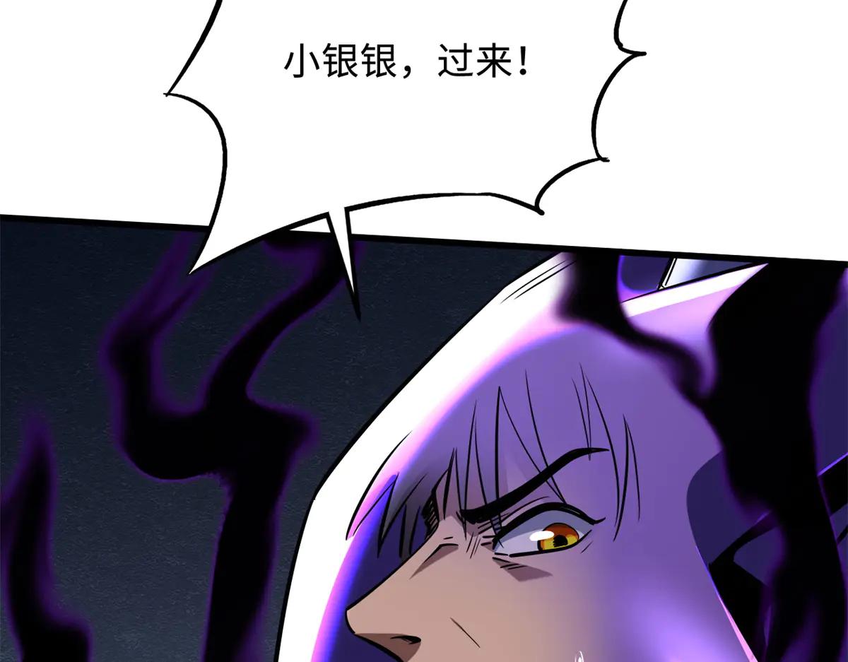 276 百年之秘 第56页