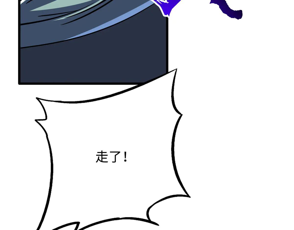 276 百年之秘 第68页