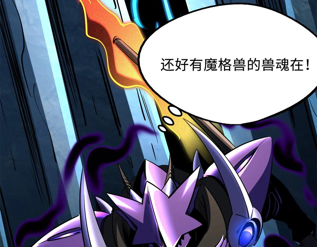 276 百年之秘 第76页