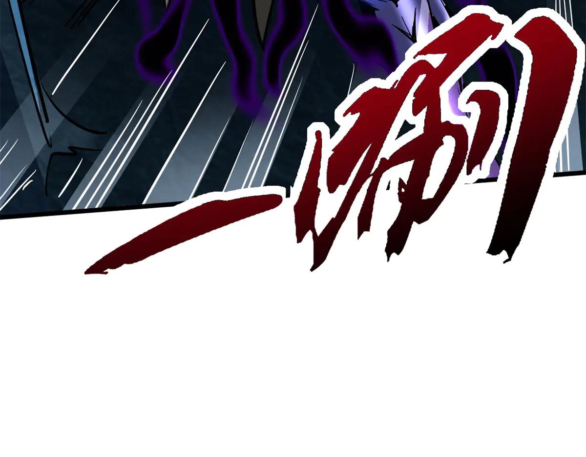 276 百年之秘 第79页
