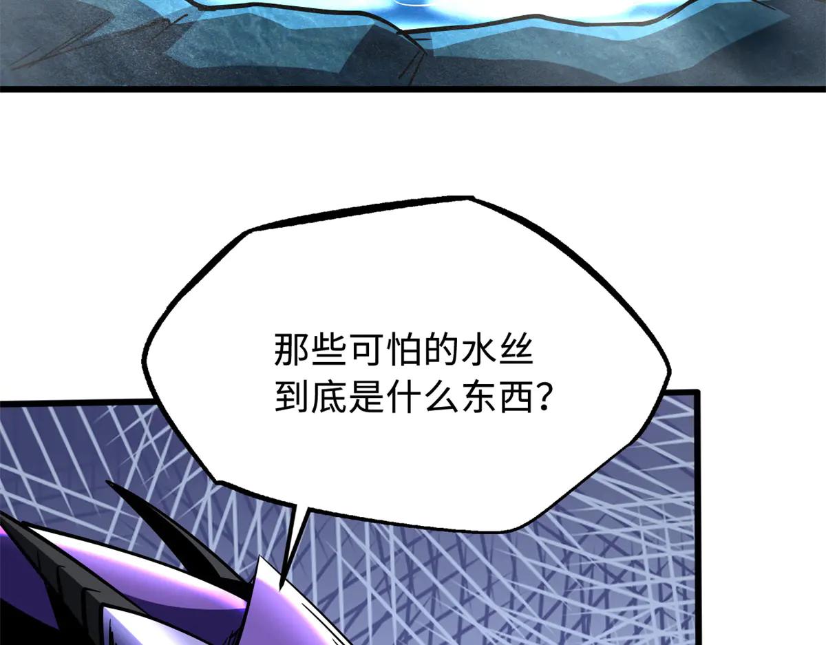 276 百年之秘 第83页