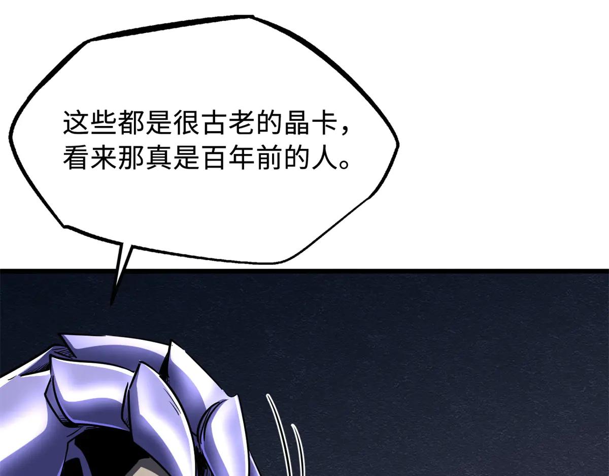 276 百年之秘 第91页