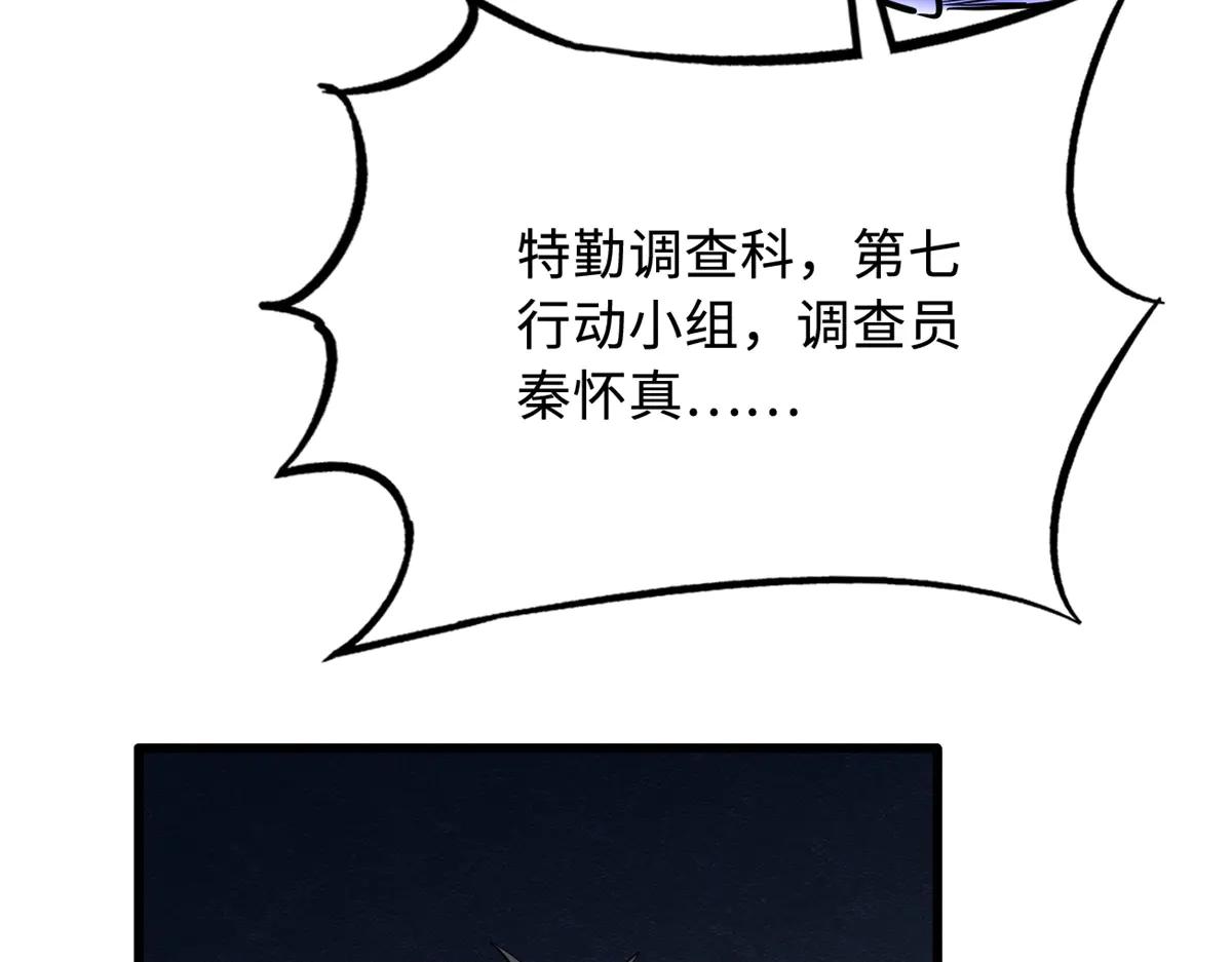 276 百年之秘 第107页
