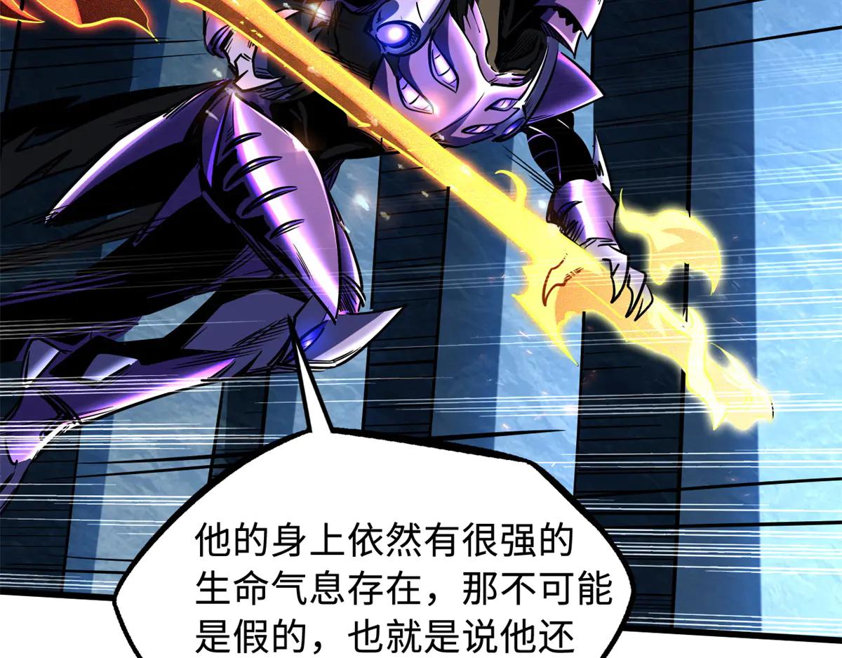276 百年之秘 第114页