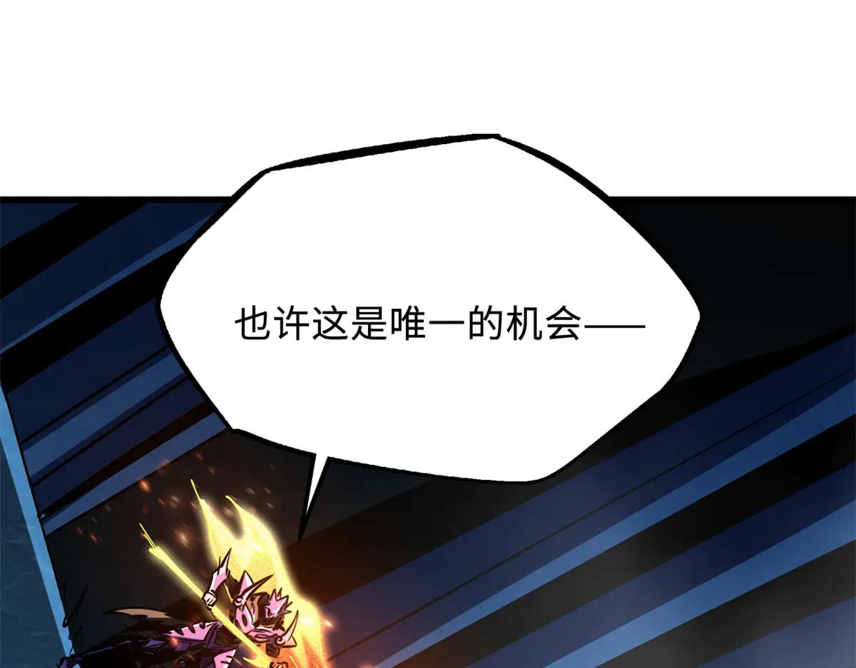 276 百年之秘 第116页