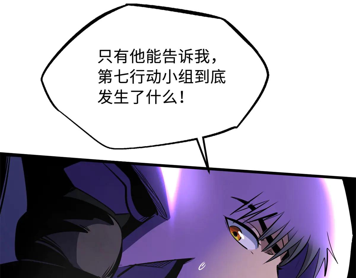 276 百年之秘 第127页