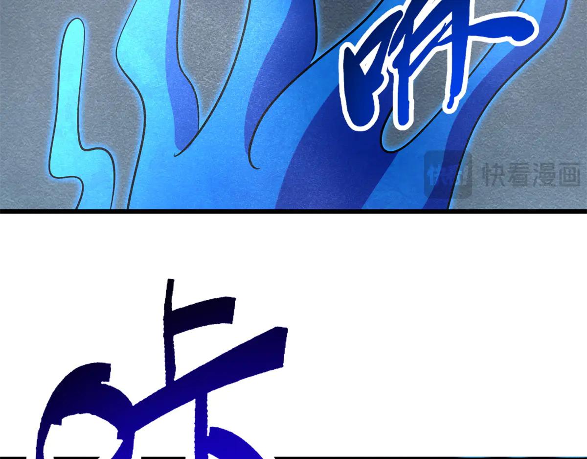 276 百年之秘 第146页