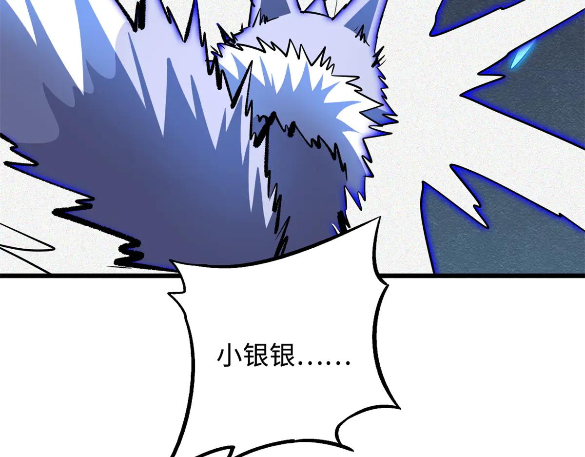 276 百年之秘 第149页