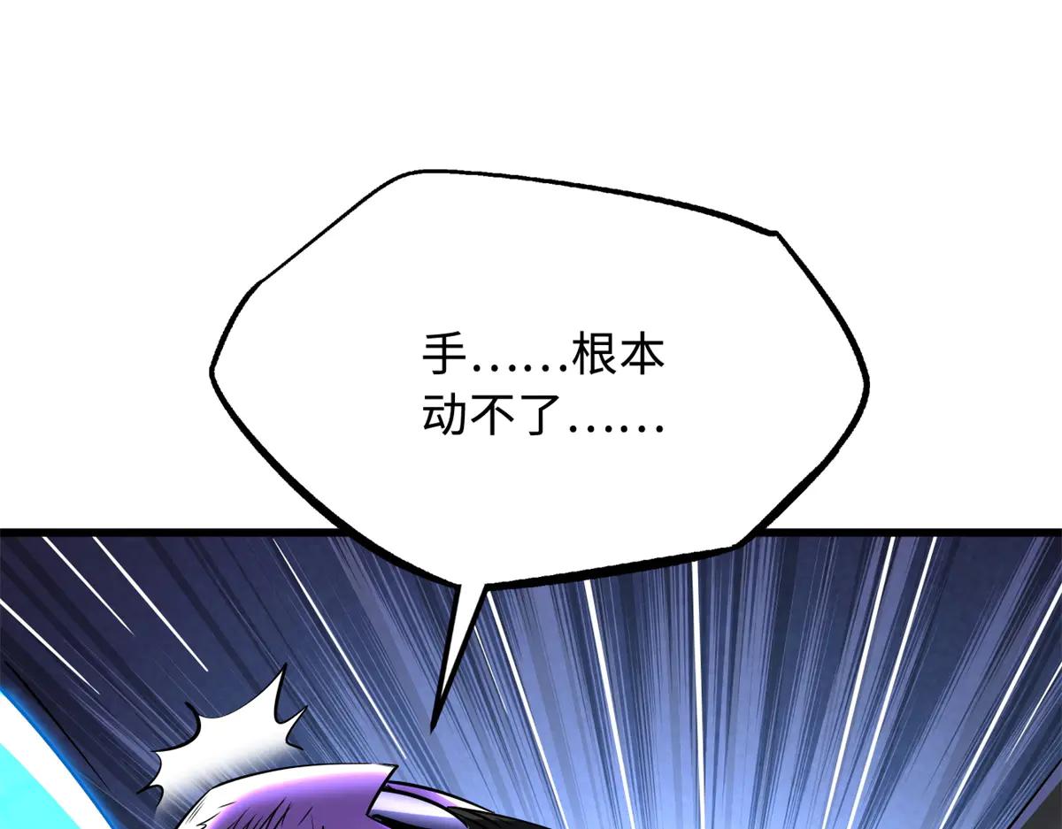 276 百年之秘 第151页